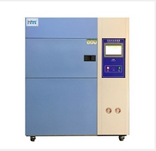 三槽式高低溫沖擊試驗機