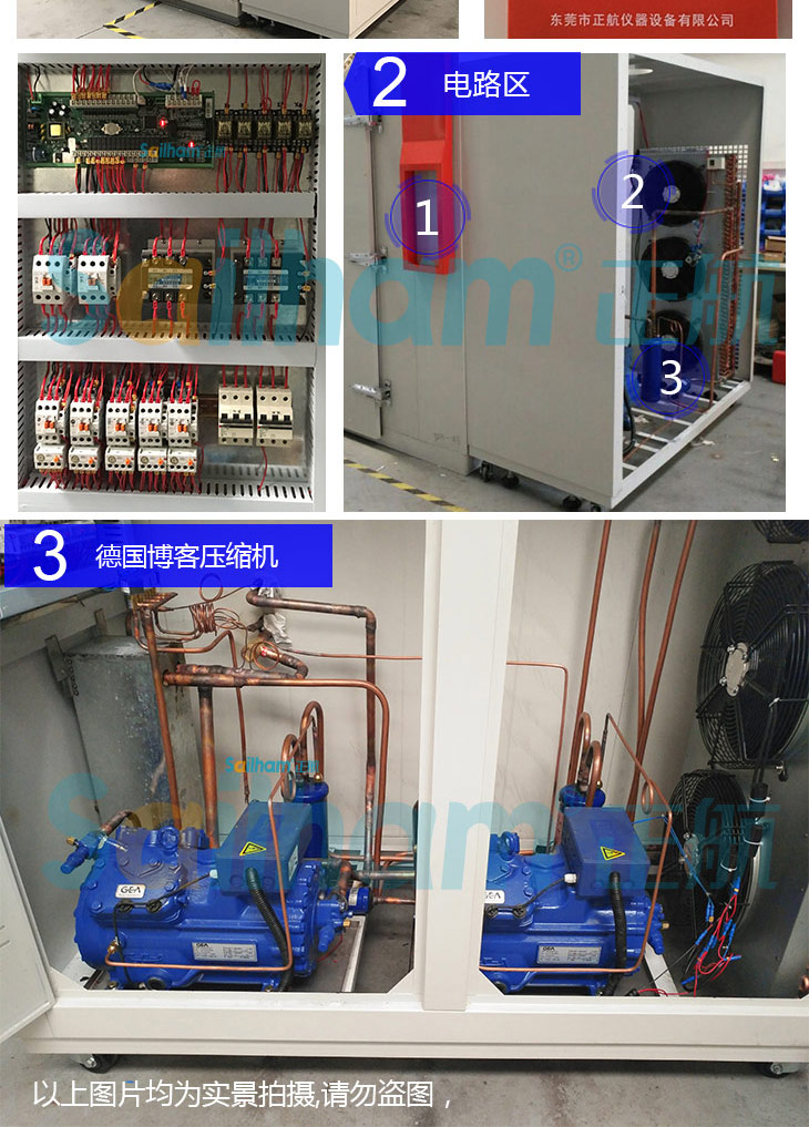 步入式老化房干凈整潔的內部線路圖