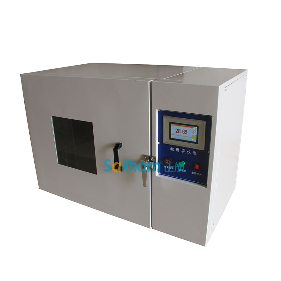 小型高溫干燥箱