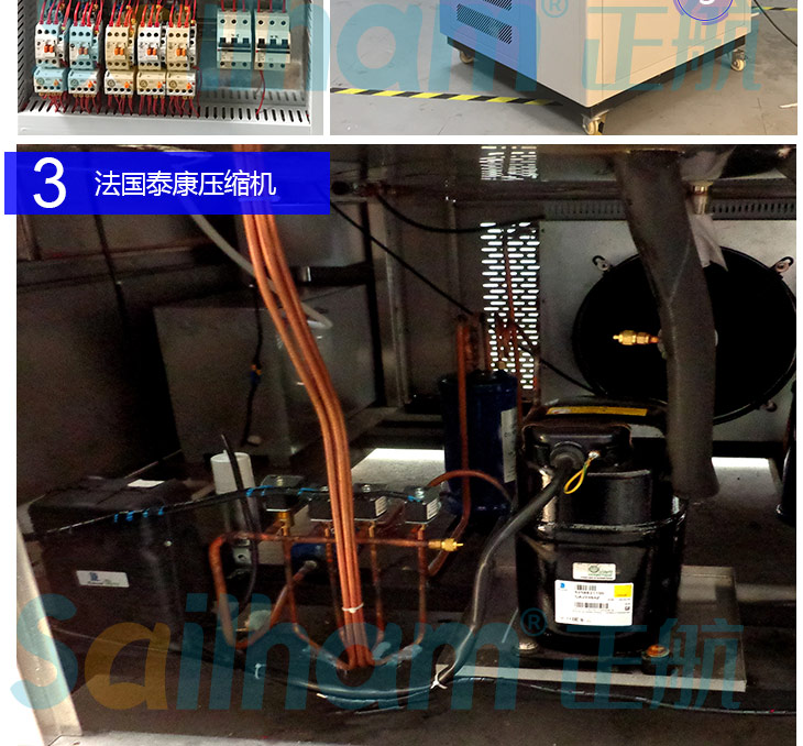 臭氧老化試驗箱法國泰康壓縮機細節(jié)圖