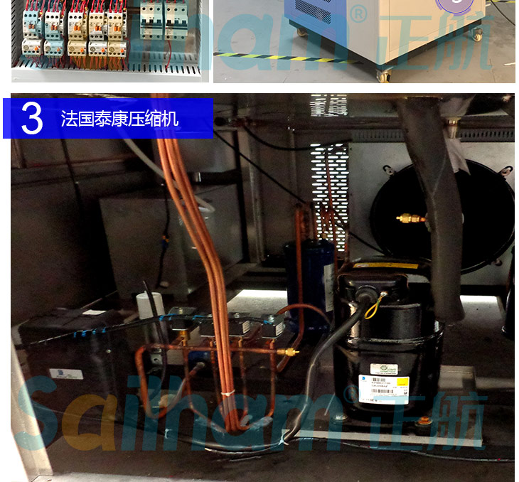 氙燈老化試驗箱壓縮機細節圖