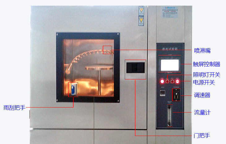 防水材料試驗(yàn)機(jī)標(biāo)示圖