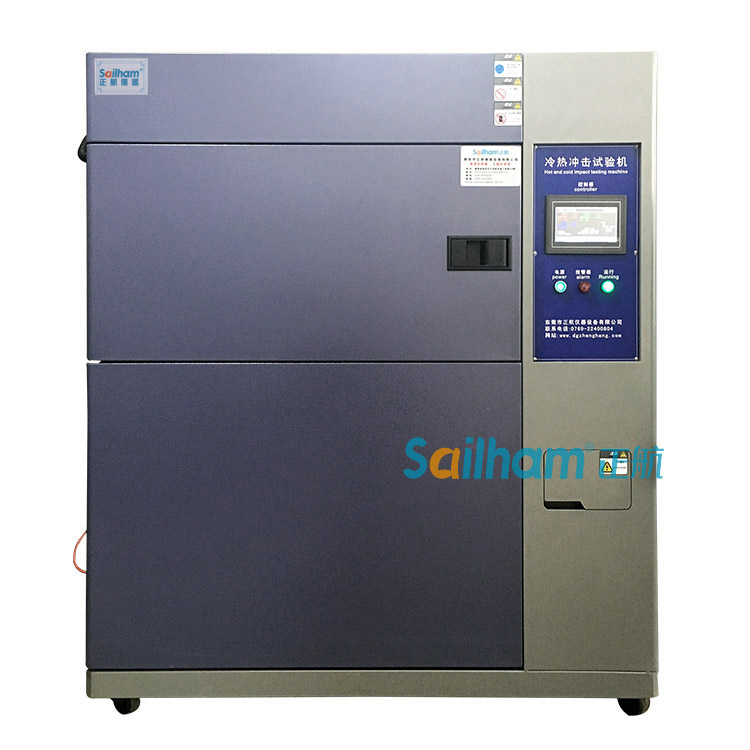 三槽式高低溫沖擊試驗機