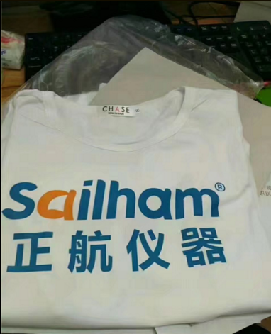 正航儀器二天一夜的惠州雙月灣之旅統一服裝圖!