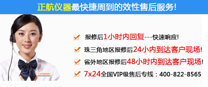 可程式恒溫恒濕試驗(yàn)箱(烤漆)廠家正航快捷周到的售后服務(wù)