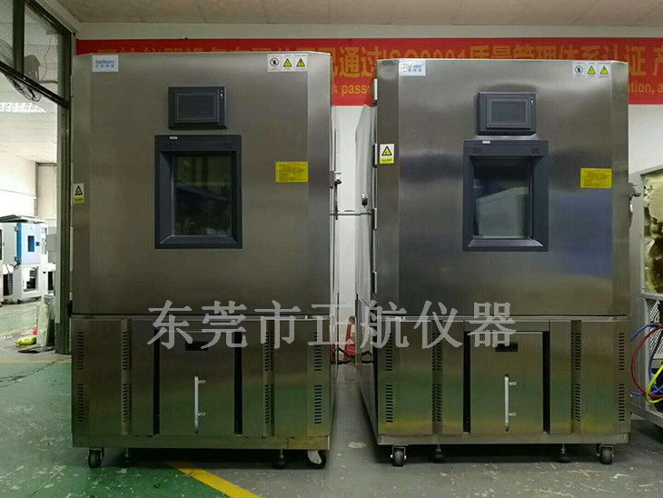 正航儀器南京大學設備