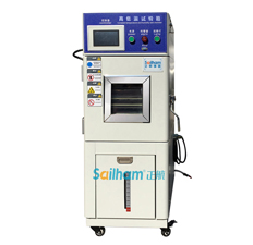 高溫試驗箱.jpg