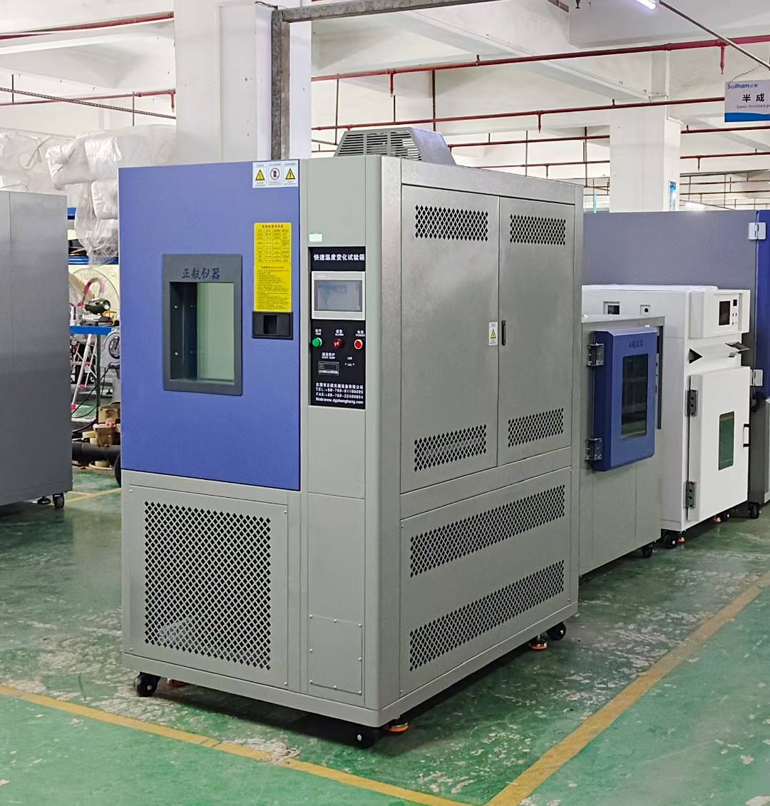 408L快溫變箱(線性15℃/min)