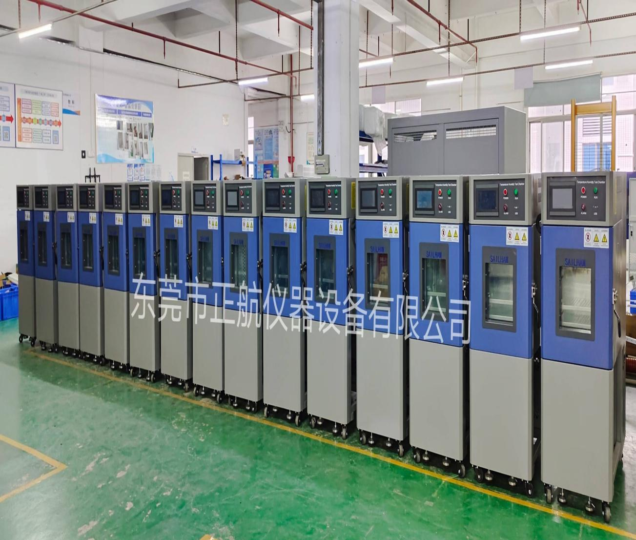 定制溫濕度三綜合試驗(yàn)箱15臺(tái)出口伊朗老客戶公司